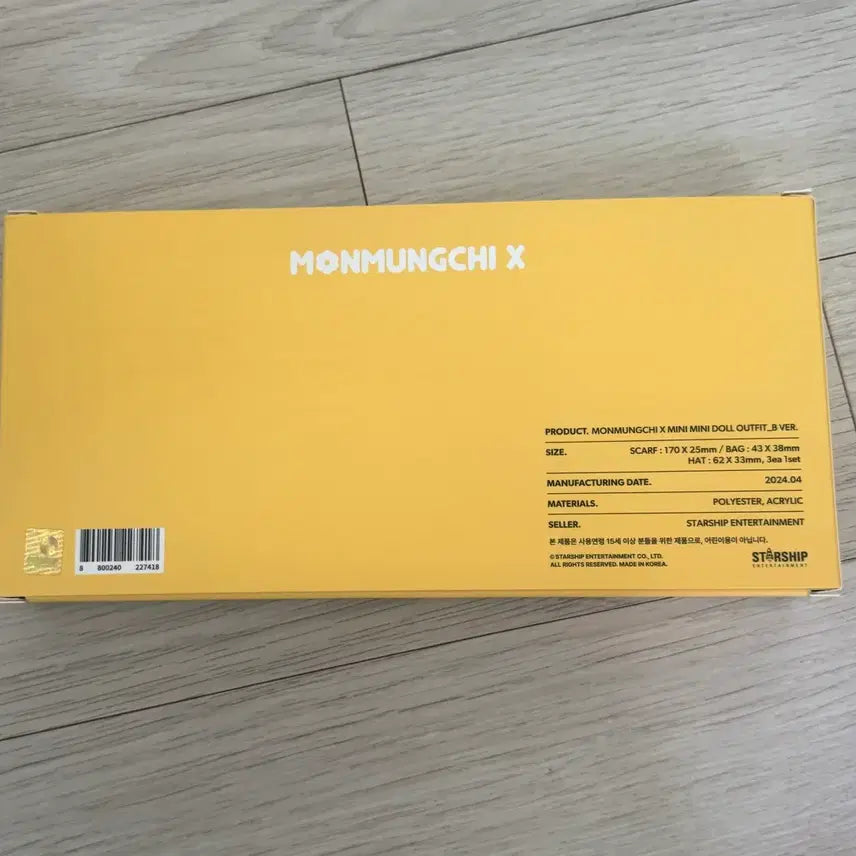 [SOLD OUT] 몬스타엑스 몬뭉치엑스 미니미니 인형옷 아웃핏B ver