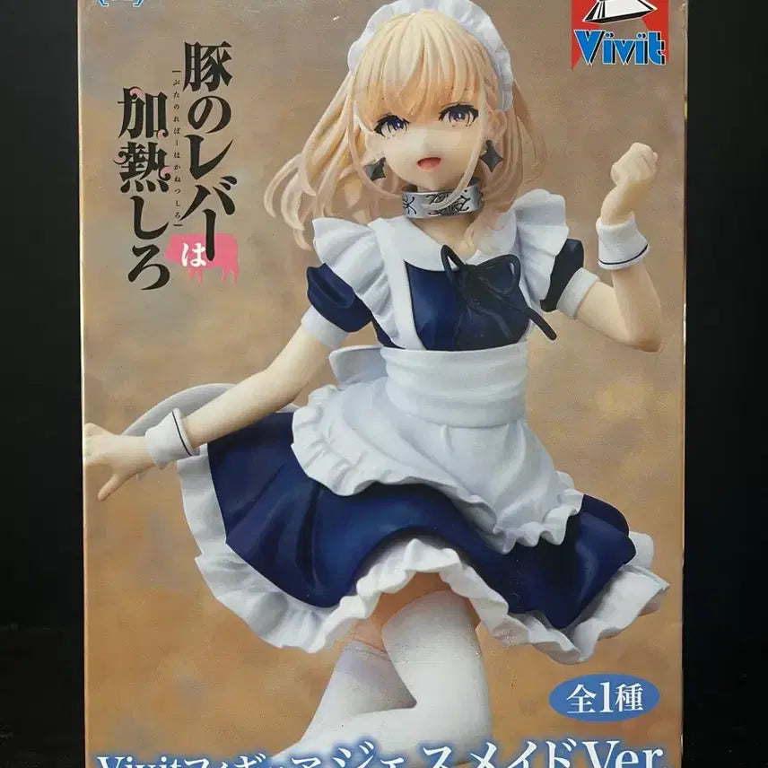 [BUNJANG] Vivit Pig Leba Jess Maid Figure / Vivit 돼지레바 제스 메이드 피규어 제스피규어