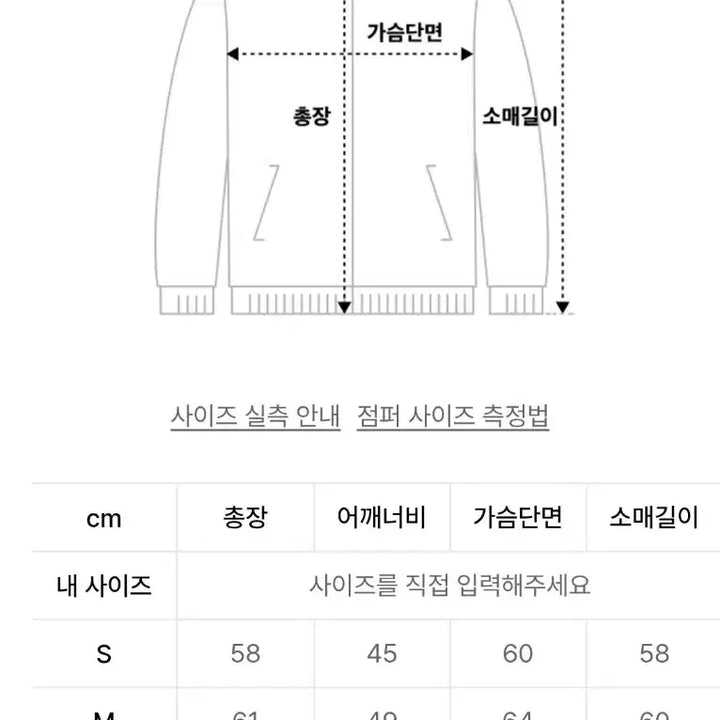 [BUNJANG] Romantic Crown Western Work Jacket XL / 로맨틱크라운 웨스턴 워크 자켓 XL