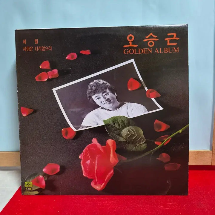[BUNJANG] Oh Seung-geun Golden Album LP Record / 오승근 골든앨범 LP 레코드판