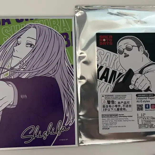 [BUNJANG] Sakamoto Days Sunrise Pop Colored Paper / 사카모토 데이즈 선라이즈팝 컬러드페이퍼