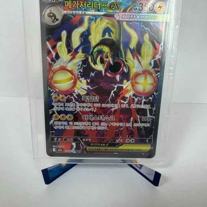 [BUNJANG] Mew VMAX, Mega Charizard ex SR, AR Cards for Sale / 뮤 vmax,메가저리더프 sar 등 각종 sr ar제시에 판매합니다
