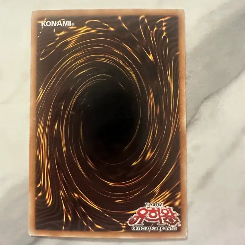 [BUNJANG] Yu-Gi-Oh! Mermale Abyss-Rake 1st Edition Card / 유희왕 머메일 어비스파이크 카드 1st