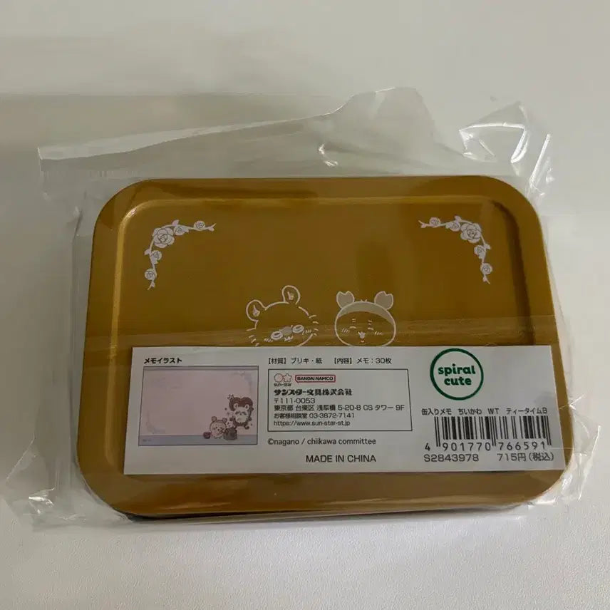 [BUNJANG] Chiikawa Wonderland Tin Case Momonga Kani / 치이카와 원더랜드 틴케이스 모몽가 카니