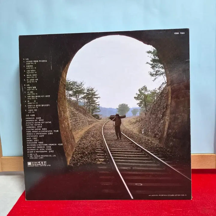 [BUNJANG] Lim Ji-hoon "Sarangui Sseolmul" LP Record / 임지훈 LP 음반 (사랑의 썰물)