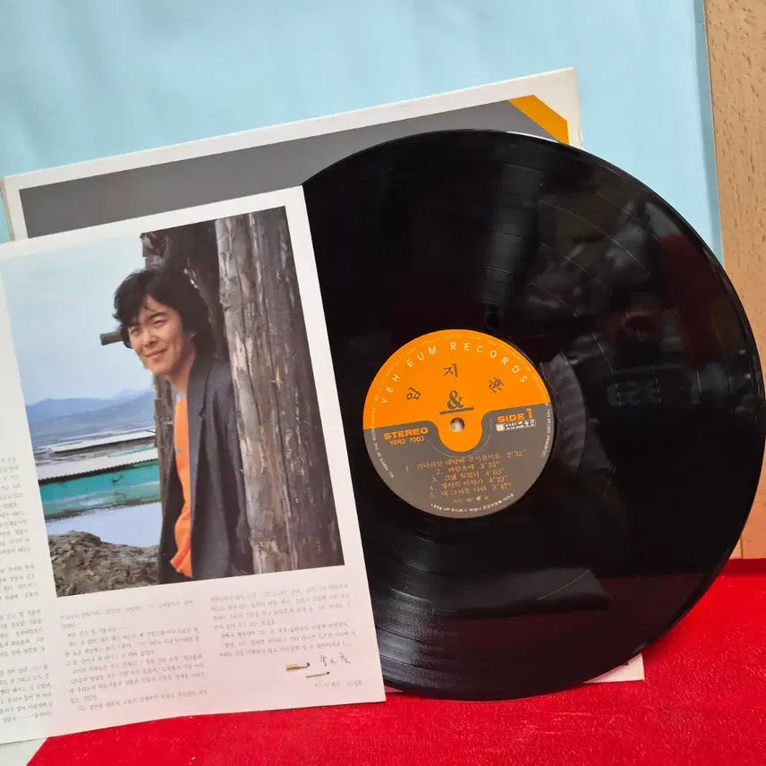 [BUNJANG] Lim Ji-hoon "Sarangui Sseolmul" LP Record / 임지훈 LP 음반 (사랑의 썰물)