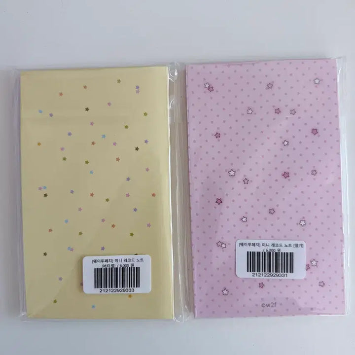 [BUNJANG] Way to Fetch Mini Note Set Diary / 웨이투페치 미니노트 세트판매 다이어리
