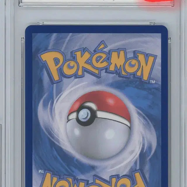 [BUNJANG] Pokemon Obsidian Flames Paradoxx EX SAR Gem MT 10 / 포켓몬 파라블레이즈ex sar brg Gem MT 10등급