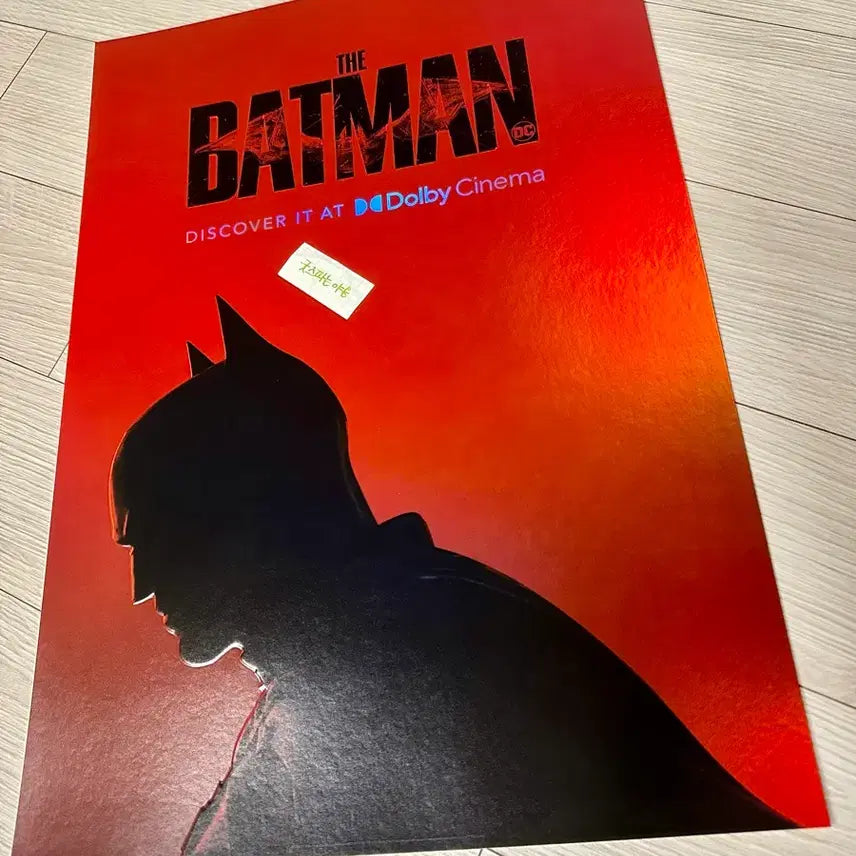 [BUNJANG] The Batman Dolby Cinema Poster (A3) / [2022초희귀한정판] 영화 더 배트맨 돌비시네마 포스터(A3)