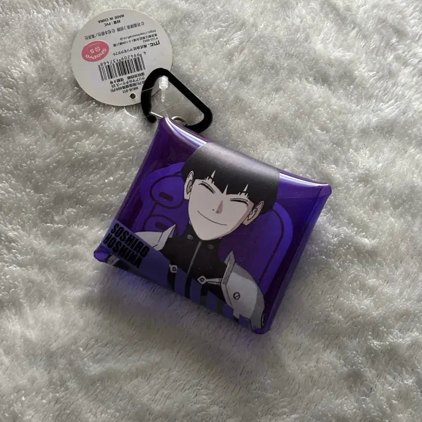 [BUNJANG] Kaiju No. 8 Soushiro Hoshina Pouch Keyring / 괴수8호 호시나 소우시로 파우치 키링