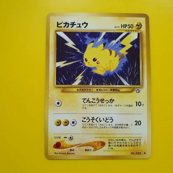 [SOLD OUT] GodzillaSp님 전용상품 포켓몬카드