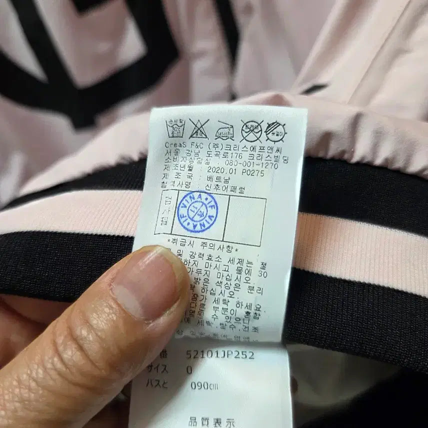 [SOLD OUT] 파리게이츠 핑크 바람막이 점퍼