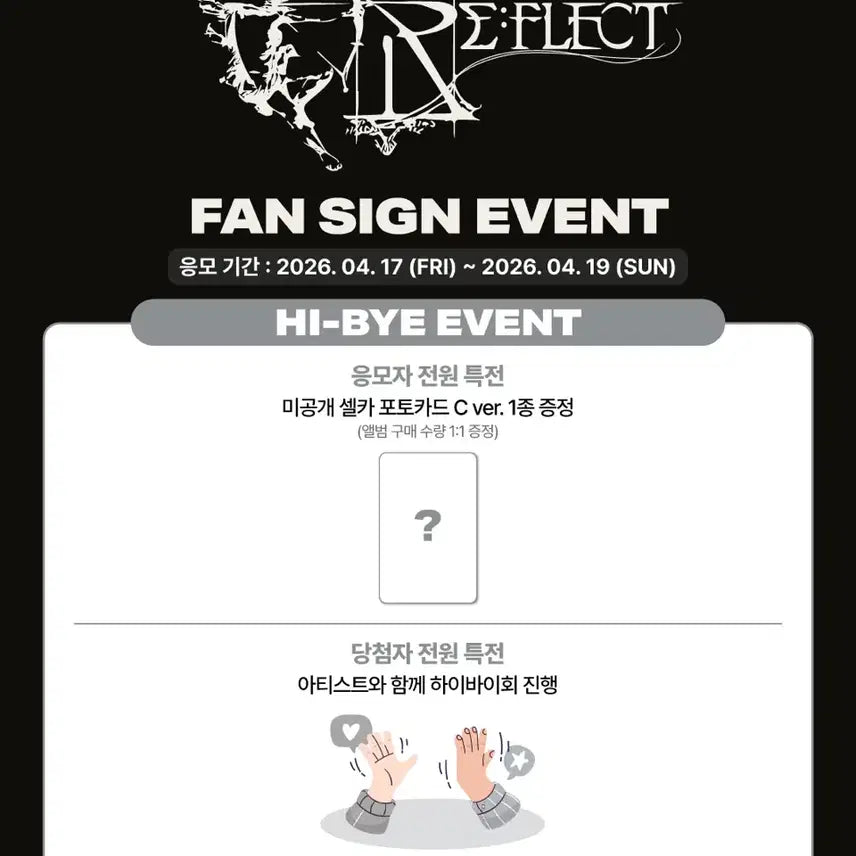 [BUNJANG] Park Jihoon Soundwave Lucky Draw Special Photocard &amp; Sealed Album / 박지훈 0501 사운드웨이브 하바회 포카 특전 + 미개봉 앨범 1장