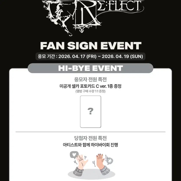 [BUNJANG] Park Jihoon Soundwave Lucky Draw Special Photocard &amp; Sealed Album / 박지훈 0501 사운드웨이브 하바회 포카 특전 + 미개봉 앨범 1장