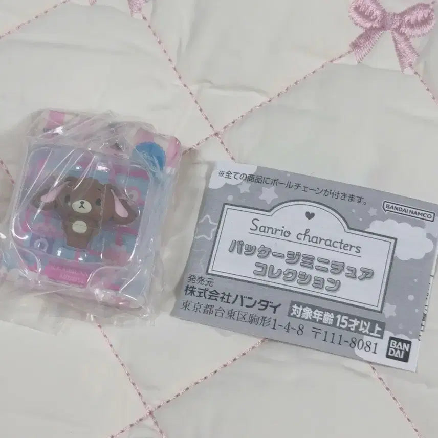 [BUNJANG] Sanrio Miniature Package Gacha Kuromi / 산리오 미니어처 패키지 가챠 쿠로우사
