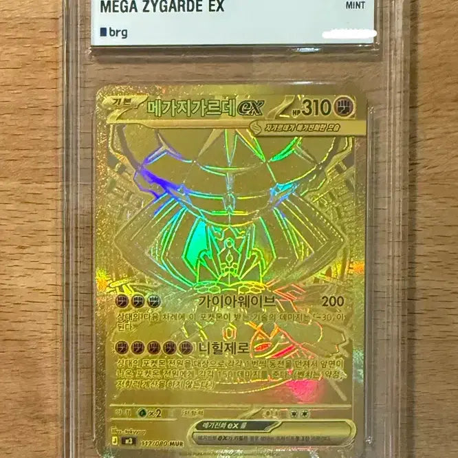 [BUNJANG] Mega Charizard EX MUR BRG Graded 9 / 메가 지가르데 ex mur brg 9