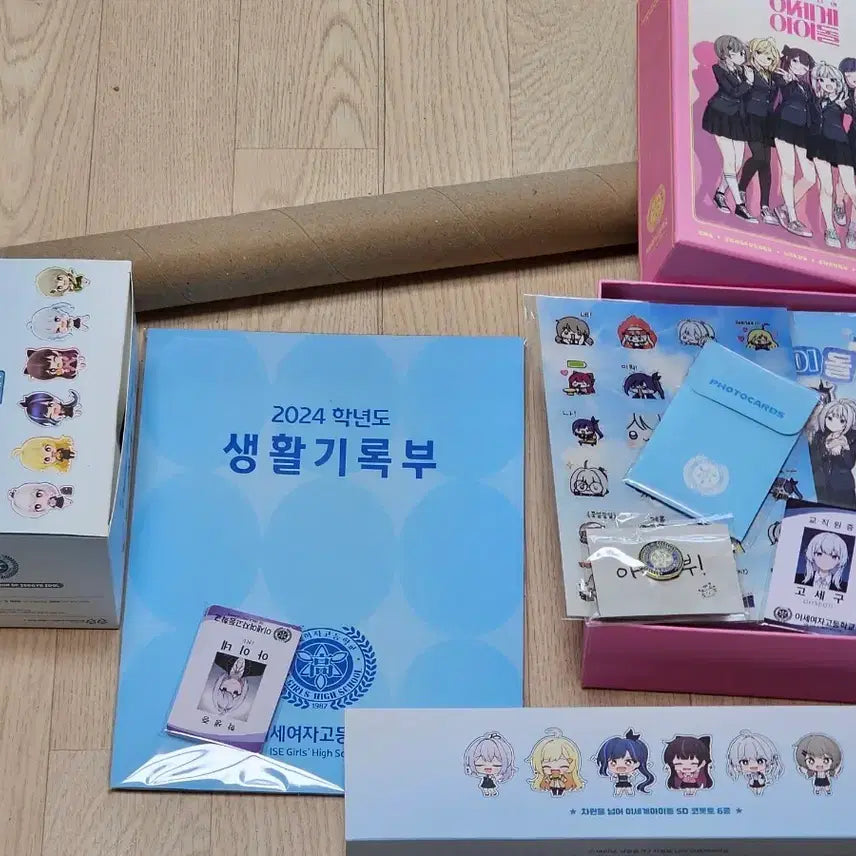 [BUNJANG] SEVENTEEN All-in-One Sealed Bundle Set / 차세돌 올인원팝니다