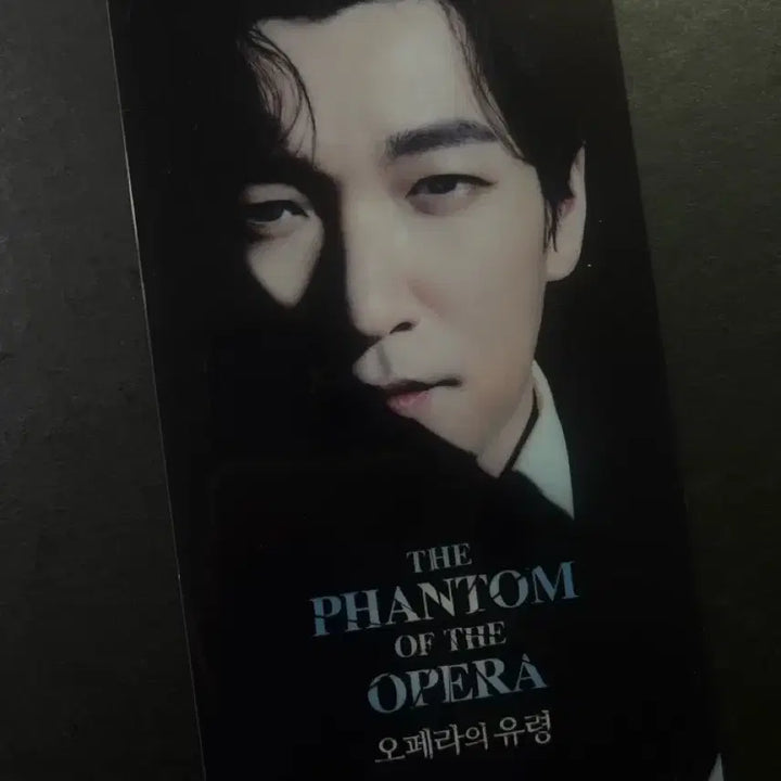[BUNJANG] The Phantom of the Opera Cho Seung-woo Ticket Holder / 오페라의 유령 조승우 티켓홀더