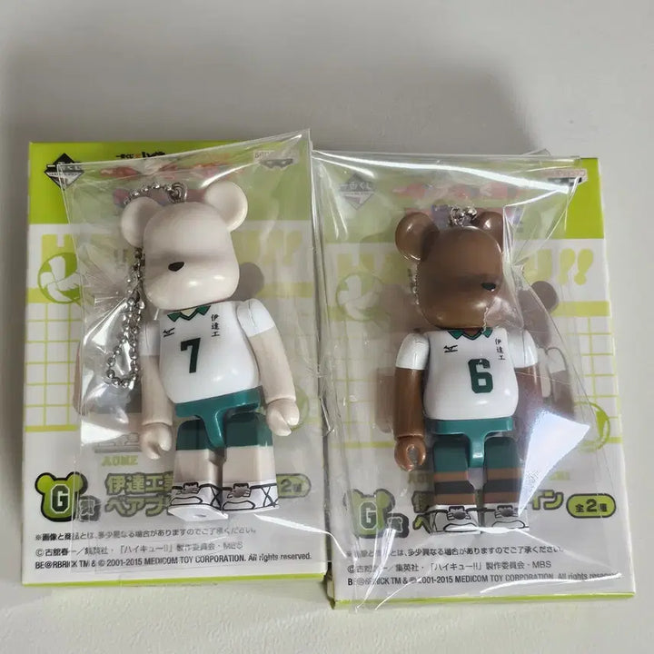[BUNJANG] Futakuchi Kenji Aone Takanobu Haikyuu!! Datte Kogyo Bearbrick Set / 후타쿠치 켄지 아오네 타카노부 베어브릭 하이큐 다테공고