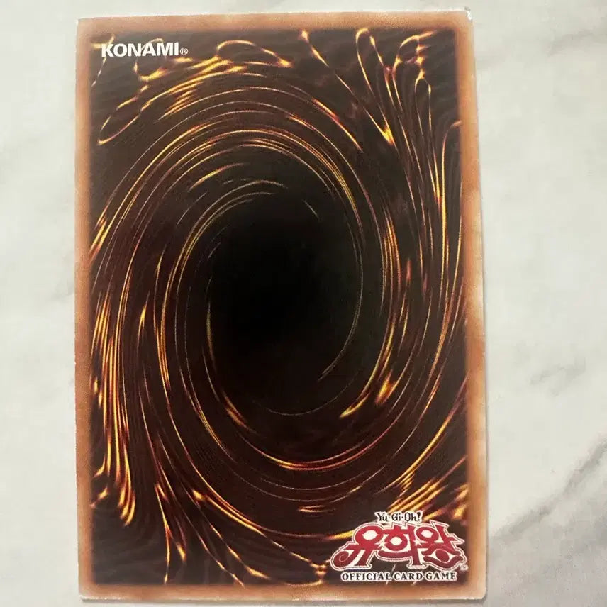 [BUNJANG] Yu-Gi-Oh! No.39 Utopia Card TRC1-KR007 / 유희왕 No.39 유토피아 카드 trc1 kr007