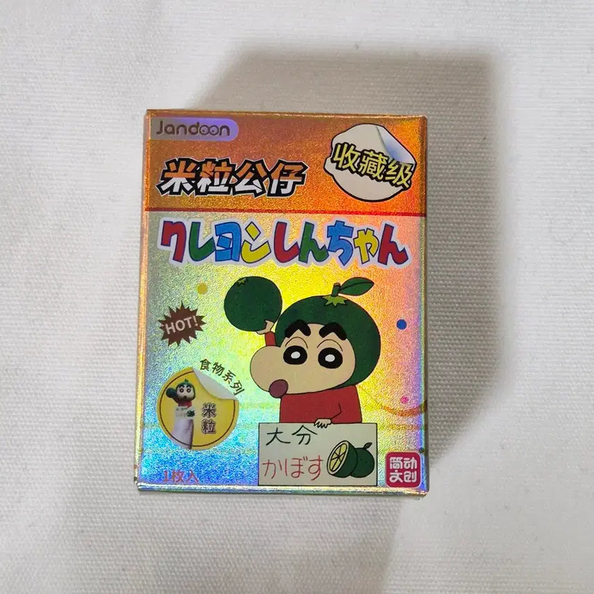 [BUNJANG] Plush Keychain Bag Charm (Teletubbies, Crayon Shin-chan, Raboo Boo, Monchhichi, etc.) / 봉제인형 키링 가방고리 (텔레토비, 짱구, 라부부, 몬치치 등)