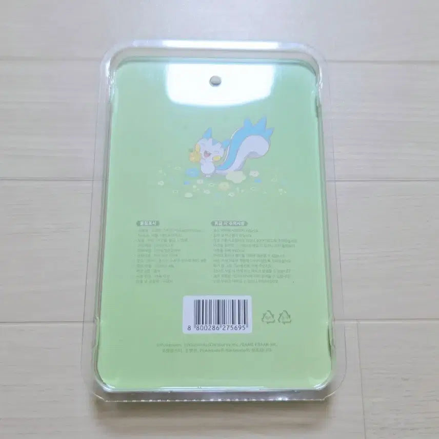 [BUNJANG] Pokemon Seongsu Secret Forest Pachirisu Bubble Keyring / 포켓몬 성수 서울숲 시크릿 포레스트 버블키링 파치리스 굿즈 양도 판매