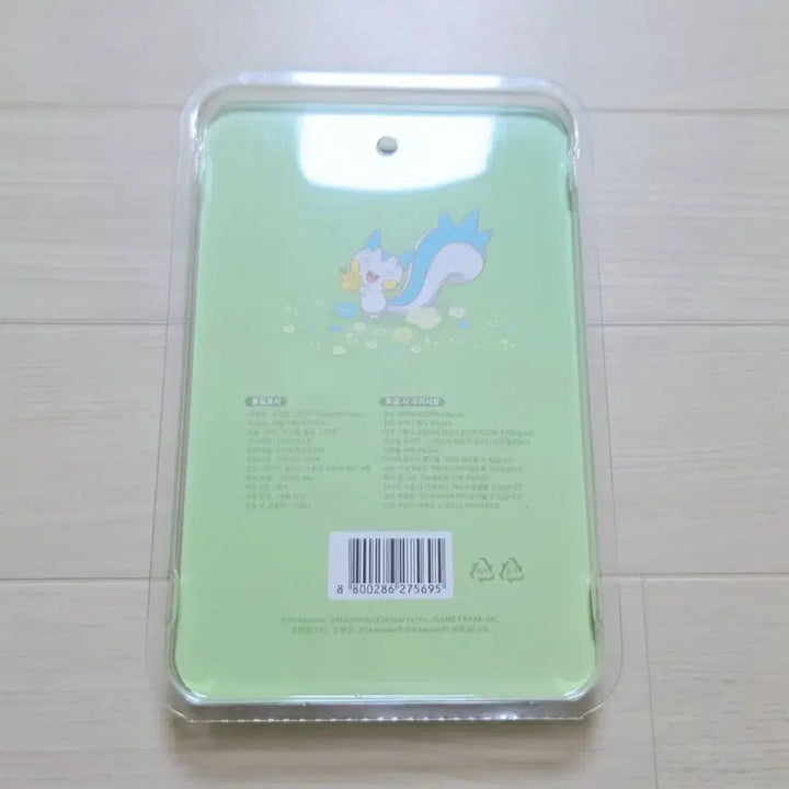 [BUNJANG] Pokemon Seongsu Secret Forest Pachirisu Bubble Keyring / 포켓몬 성수 서울숲 시크릿 포레스트 버블키링 파치리스 굿즈 양도 판매