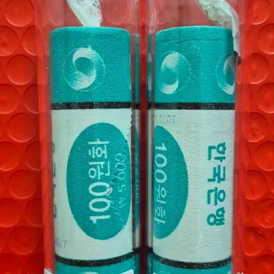 [BUNJANG] 2017 100 KRW Coin Rolls (Bundle Set) / 2017년도 100원 주화 롤 2세트 일괄판매