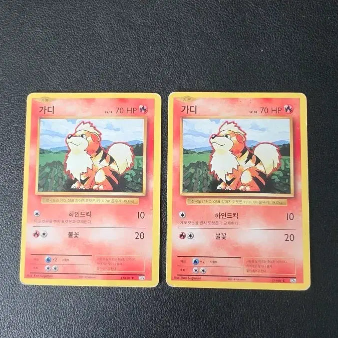 [BUNJANG] Pokemon Card Gardevoir / 포켓몬 카드 가디 cp6