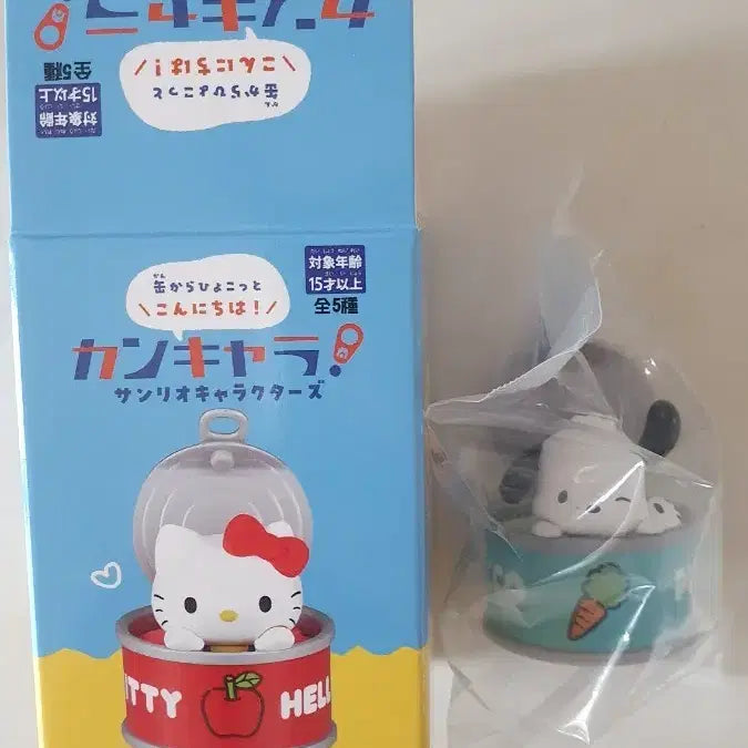 [BUNJANG] Sanrio Canned Figure / 산리오 통조림 캔 피규어 새상품