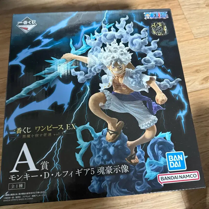 [BUNJANG] One Piece Luffy Figure Prize A / 원피스 루피  피규어 쿠지 A상 판매합니다