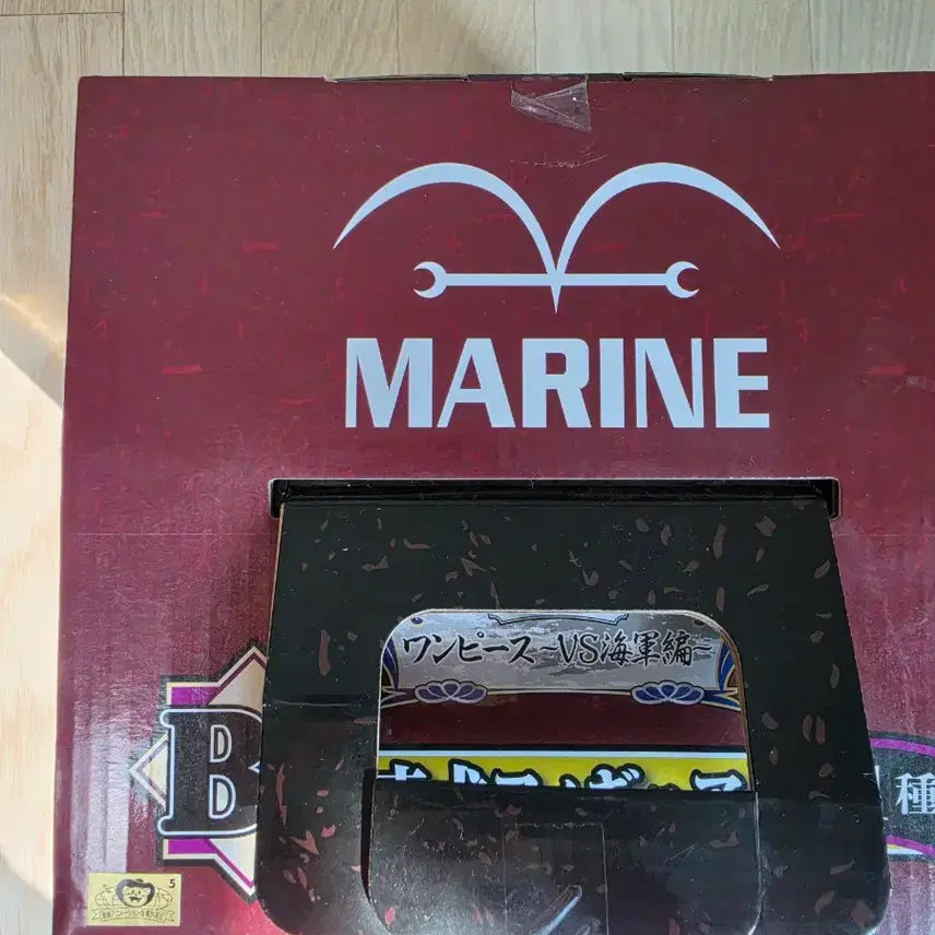 [BUNJANG] One Piece Ichiban Kuji Figure Akainu B Prize (Sealed) / 원피스 미개봉 제일복권 B상 아카이누 피규어