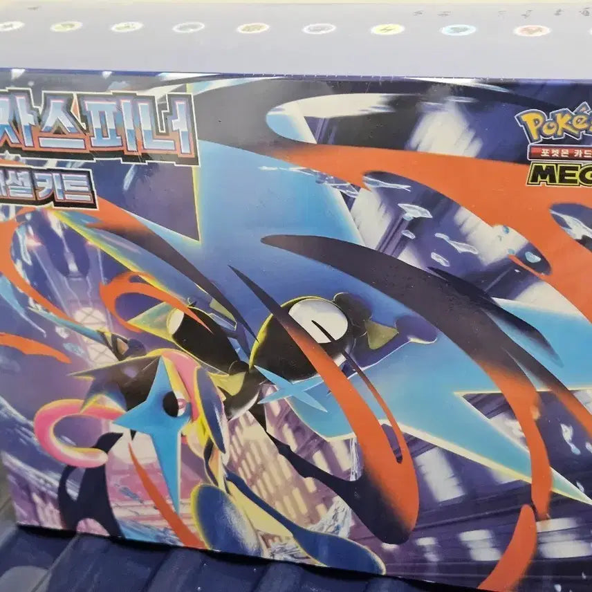 [BUNJANG] Pokemon Limited Edition Ninja Spinner Special Kit (Sealed) / [택포]포켓몬스터 한정판 닌자스피너 스페셜키트 미개봉