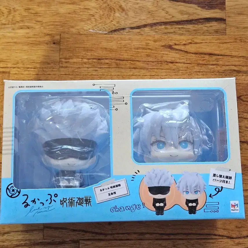 [BUNJANG] Jujutsu Kaisen Satoru Gojo Teacher Look Up Figure / (5/18까지)주술회전 고죠 사토루 선생 룩업