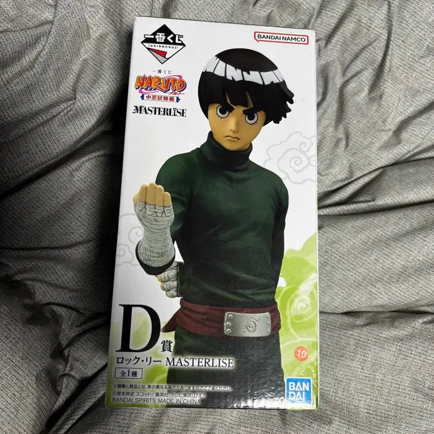 [BUNJANG] Naruto Ichiban Kuji Rock Lee Figure D Prize / 나루토 이치방쿠지 록리 D상 피규어