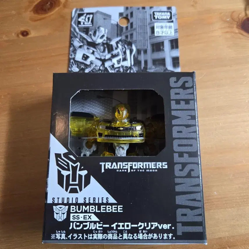 [BUNJANG] Takara Tomy Transformers Bumblebee Yellow Clear Version / 타카라토미 트랜스포머 범블비 옐로우 클리어