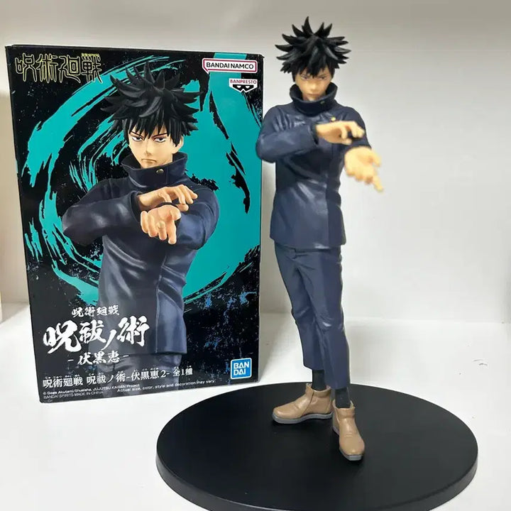 [BUNJANG] Banpresto Fushiguro Megumi Figure / 정품) 반프레스토 후시구로 메구미 피규어
