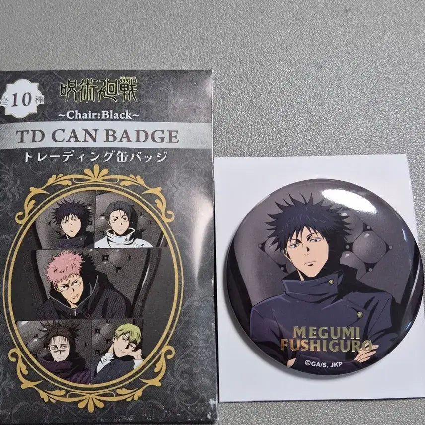 [BUNJANG] Jujutsu Kaisen Megumi Cheer Black Can Badge / 주술회전 체어블랙 캔뱃지 메구미