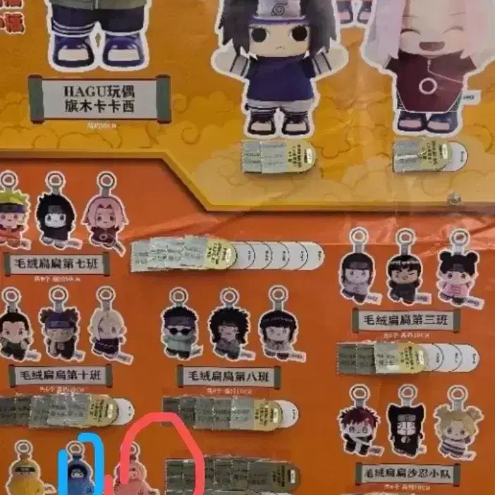 [BUNJANG] Pop Mart Naruto Sasuke Sakura Plush Keychain / 팝마트 나루토 중국쿠지 사스케+사쿠라 인형키링