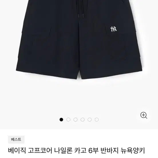 [BUNJANG] MLB Gorpcore Nylon Cargo Shorts / MLB 고프코어 나일론  카고 6부