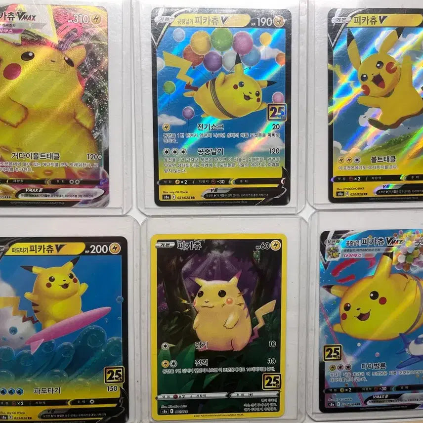 [BUNJANG] 25th Anniversary Pikachu Pokemon Card Collection (Includes Pikachu VMAX) / 25주년 포켓몬카드 피카츄모음(기본 피카츄vmax포함)
