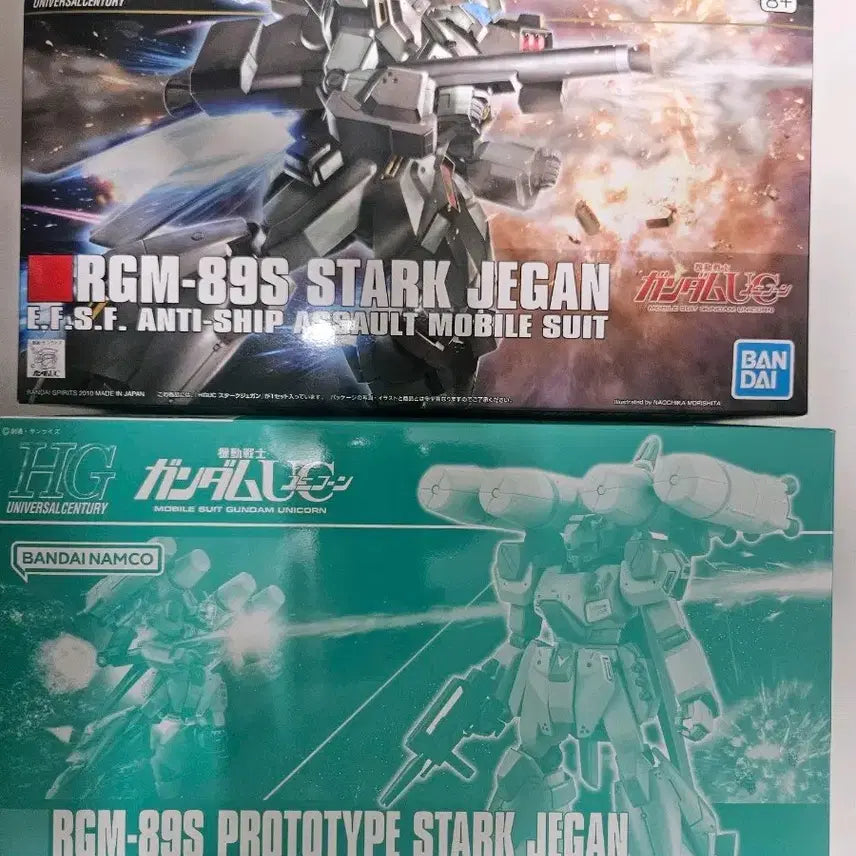 [BUNJANG] Bandai HG Gunpla Stark Jegan 2-Type Bundle Set (Sealed) / HG 건담 미개봉 스타크제간 2종 일괄팝니다 스타크제간 프로토타입