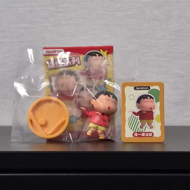 [BUNJANG] Jandoon Crayon Shin-chan Figure (Unsealed) / [Jandoon/미개봉] 4.7cm 짱구 엉뚱발랄 피규어 훌라훌라!!