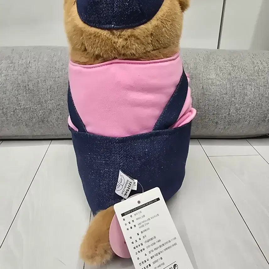 [BUNJANG] Uso Uso Chan Brown 27cm Plush Doll / 냠냠 아이스크림 우소우소짱 브라운 27cm