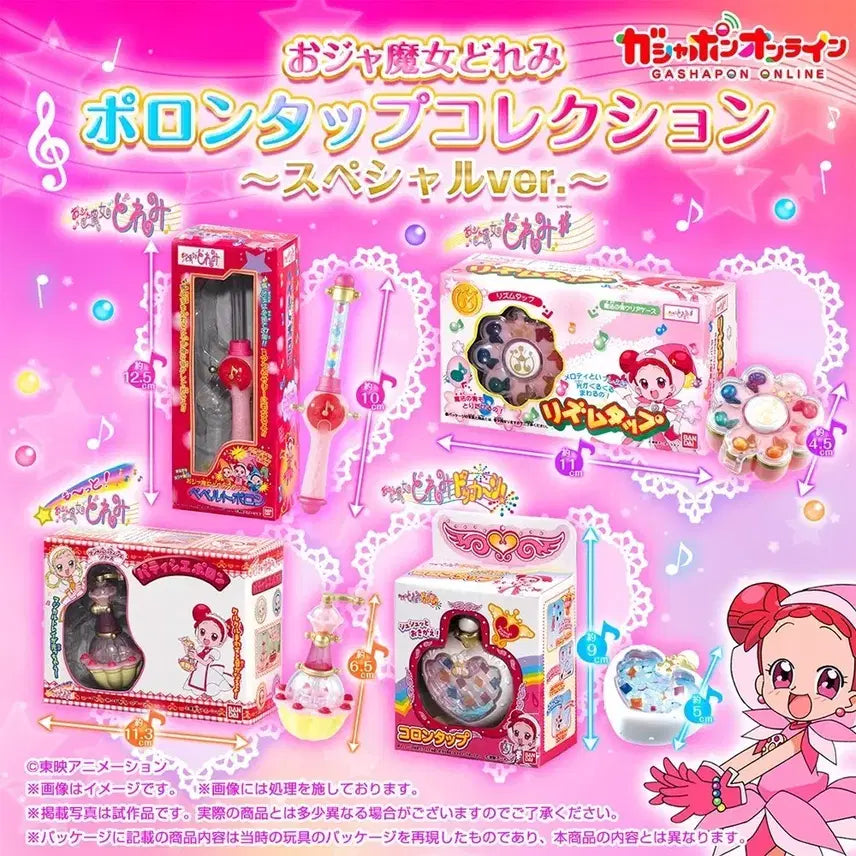 [BUNJANG] Ojamajo Doremi Horn Tap Collection Special Gacha Full Set / 꼬마 마법사 레미 호른탭 컬렉션 스페셜 가챠 일괄
