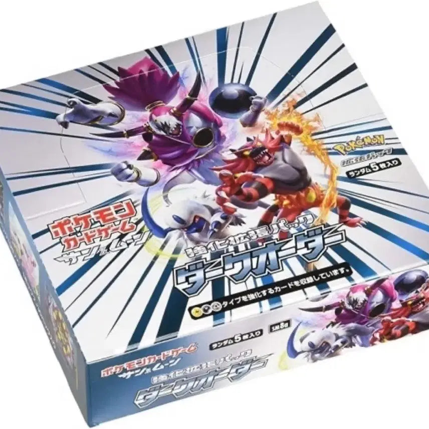 [BUNJANG] Pokémon Card Dark Order Japanese First Edition Ancient Box (Sealed) / 포켓몬카드 다크오더 일판 고대박스 팝니다 슈링크 O
