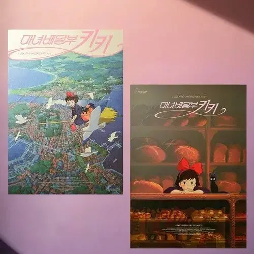 [BUNJANG] Kiki&