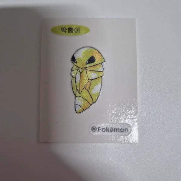 [BUNJANG] Pokemon Bread 30th Anniversary Special Sticker (Parasect) / 포켓몬 빵 30주년 스페셜 띠부씰 (딱충이)