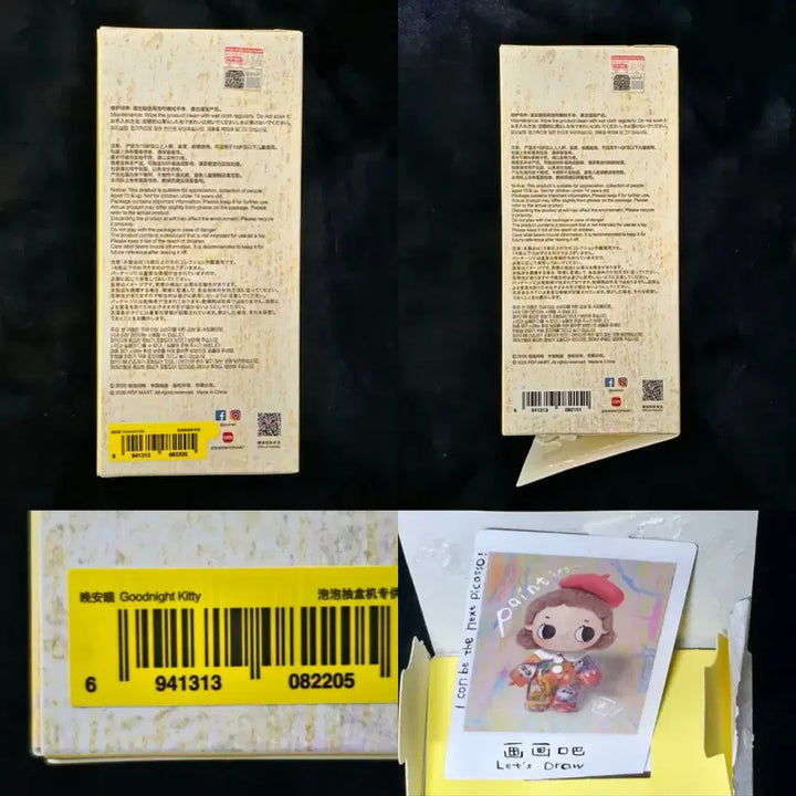 [BUNJANG] Pop Mart Notoo Little Moments Keychain Set (2 Types) - Sealed / [팝마트 정품/박스미개봉+봉투미개봉] 뇨타 소소한 순간 키링 2종 일괄
