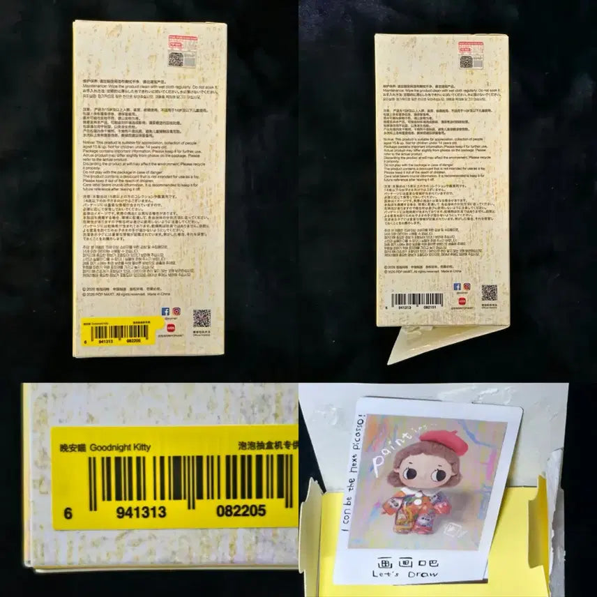 [BUNJANG] Pop Mart Notoo Little Moments Keychain Set (2 Types) - Sealed / [팝마트 정품/박스미개봉+봉투미개봉] 뇨타 소소한 순간 키링 2종 일괄